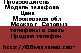 IPhone 6s Plus 64Gb › Производитель ­ IPhone  › Модель телефона ­ 6S › Цена ­ 27 000 - Московская обл., Москва г. Сотовые телефоны и связь » Продам телефон   